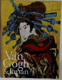 VanGogh&Japan
