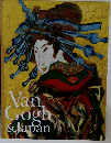 VanGogh&Japan