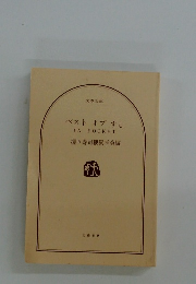  ベストオブすし  IN POCKET