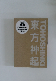 東方神起　TOHOSHINKI  Fantasy Star  04-09