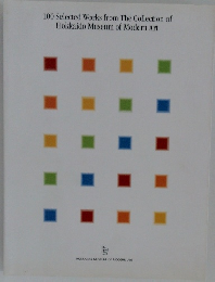 100 Selected Works from The Collection of  Hokkaido Museum of Modern Art