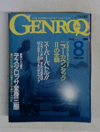 GENROQ　1988年8月号