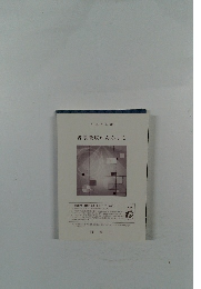 源泉徴収のあらまし