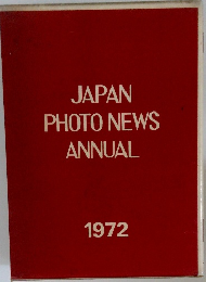 JAPAN  PHOTO NEWS  ANNUAL  1972