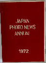 JAPAN  PHOTO NEWS  ANNUAL  1972