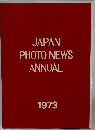 JAPAN  PHOTO NEWS  ANNUAL  1973