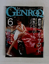 GENROQ　1990年6月号