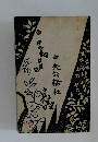 中央公論社
