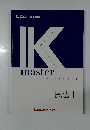 IK　master　textbook  民法