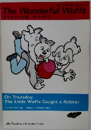 The Wonderful Wuffs  すてきなワフ家 