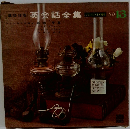 英会話全集　No.13