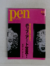 pen　2006年2/1号