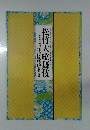 松竹大歌舞伎