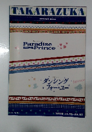 TAKARAZUKA　2008年11月