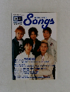 月刊ソングス　2003年3月号