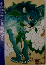 六月大歌舞伎