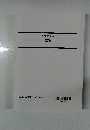 Kマスター  憲法
