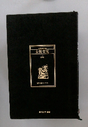 女悅交悦  5