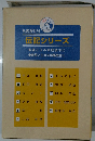 伝記シリーズ