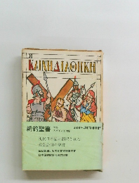 KAINHALAOHKH