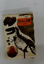 失われた生物