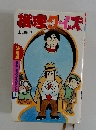 推理クイズ