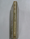 建築史　8