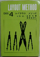 LAYOUT　METHOD　4