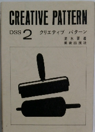 CREATIVE PATTERN　2 クリエティブパターン