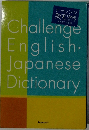 Challenge  English.  Japanese  Dictionary