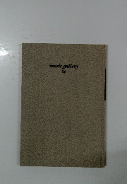 music gallery 16