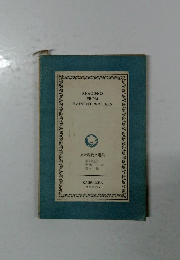 READINGS  FROM  EMINENT WRITERS