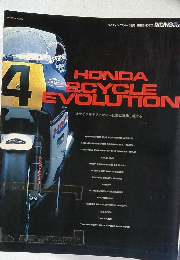 HONDA 2RCYCLE EVOLUTION