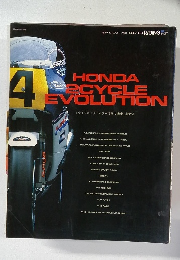 HONDA　2CYCLE　EVOLUTION