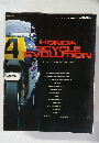 HONDA　2CYCLE　EVOLUTION