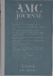 AMC JOURNAL Vol.1 2015