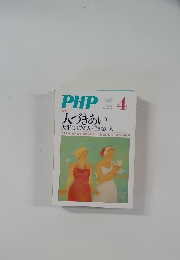 PHP　 No.743　