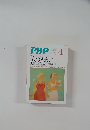 PHP　 No.743　