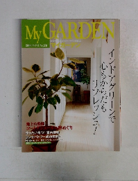 My　GARDEN　2004年号
