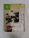 My　GARDEN　2004年号