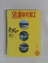 STUDIOVOICE 1998 6
