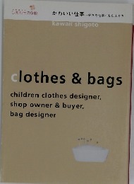 しあわせの学校 clothes & bags