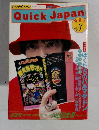 Quick Japan　3