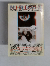レコードコレクターズ10月号