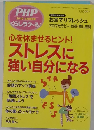 PHP 2010・3月増刊号