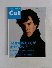 Cut 2014 1