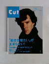Cut 2014 1