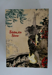 Shohaku Show