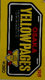 YELLOW PAGES　VOL.11