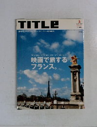 TITLE　2004年3月号